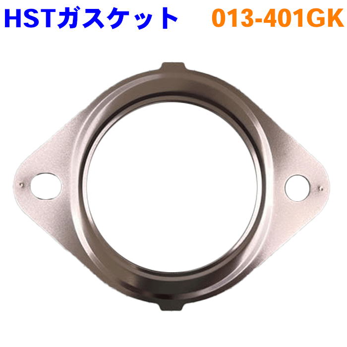 NV350キャラバン VW6E26HST製 ガスケット 013-401GK 20692-24U00 20692-24U0A 5-86154345全国送料無料 パーツキング
