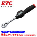 KTC 9.5sq.デジラチェ Type rechargeable(充電式) GEKR085-R3 専用樹脂ケース付き パワーセンサ搭載固定グリップ採用 点灯が側面からも確認できる大型LEDランプ トルク単位換算機能 国際基準(ISO)の基準をクリアする本格派トルク計測機能 ユニオン機構 一体式クロウ