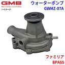 GMB ジーエムビー ウォーターポンプ GWMZ-07Aマツダ ファミリア BPA55 0259-15-010 0259-15-010A 0259-15-020...
