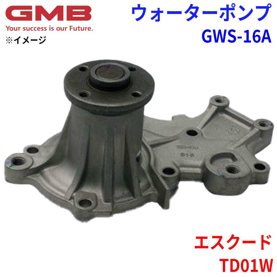 GMB ジーエムビー ウォーターポンプ GWS-16Aスズキ エスクード TD01W 17400-60810 17400-60811 17400-60812 17400-60813 17400-60814 17400-60815 パーツキング