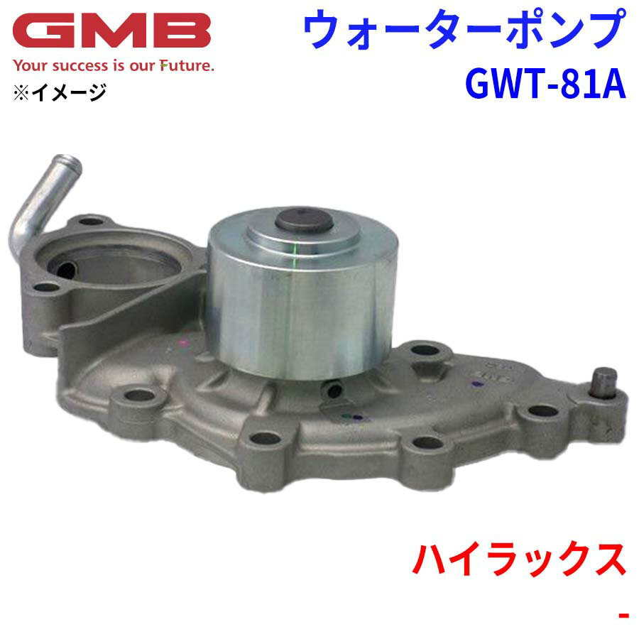 GMB ӡ ݥ GWT-81Aȥ西 ϥå - 16100-69225 ѡĥ