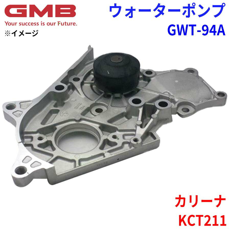 GMB ӡ ݥ GWT-94Aȥ西 ꡼ KCT211 16100-64H00 16100-64H01 16100-64H02 16100-64H03 16100-64H04 16100-64H05 16100-64H06 16100-64H07