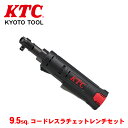 KTC 9.5sq.コードレスラチェットレンチセットJTRE310 同クラス最小、最軽量 ティージングスロットルを採用 LEDライトが点滅し充電のタイミングをお知らせ ヘッド先端部はH形状を採用(2)