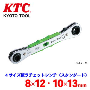 KTC 4サイズ板ラチェットレンチ(スタンダード)MR-0813 狭い個所での作業が容易な薄型ソケット 側部は作業現場で目を引くグリーン 樹脂製で軽量 力が掛けやすく手にフィットする波型形状のグリップ