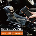 MAGNUMPOWER マグナムパワー GTX-88BLASTER 小型ブロワー ブロワー 充電式 強力 超強力 洗車 落ち葉 充電式 120000RPM 3段階風量 軽量 コンパクト 掃除 犬 火おこし キャンプ バーベキュー 水飛ばし 掃除機 工具