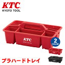 KTCプラハードトレイ EKP-TR3-R-BK ツールボックス 工具箱 トレイ 耐衝撃性 耐久性 プラスチック レッド ブラック T1T1