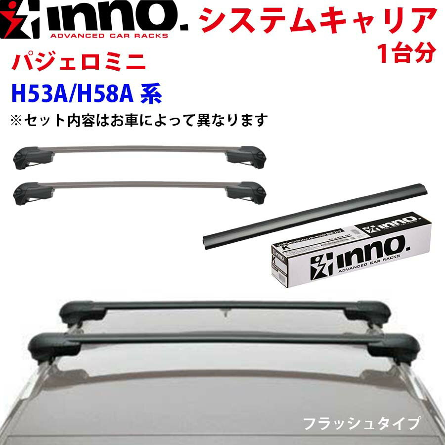 INNO Ρ ƥ७ꥢ ѥߥ H53A H58A ʬ XS100  XB100BK XB100BK ơ ...