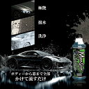 Prostaff プロスタッフ モンスター ラピッドグロス S223 超濃縮液 コ-ティング 泡々 カーシャンプー 車シャンプー シャンプー洗車 全色対応 コーティング施工車対応 500ml 計量カップ