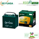 GSユアサ アイドリングストップ用 バッテリー ER-M-55/55B20L サンバー トラック S500J ECO.R R Revolution 車 充電制御車対応(2)