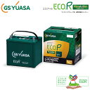GSユアサ アイドリングストップ用 バッテリー ER-K-50/50B19L デイズ B43W ECO.R R Revolution 車 充電制御車対応