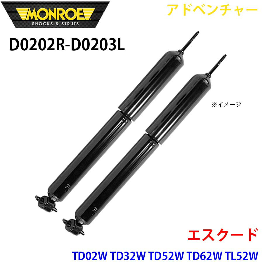 MONROE モンロー ショックアブソーバ D0202R D0203L アドベンチャー エスクード TD02W TD32W TD52W TD62W TL52W フロント 左右セット パーツキング A1A1
