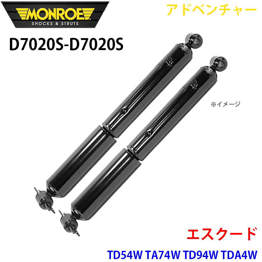 MONROE モンロー ショックアブソーバ D7020S D7020S アドベンチャー エスクード TD54W TA74W TD94W TDA4W リア 左右セット パーツキング A1A1