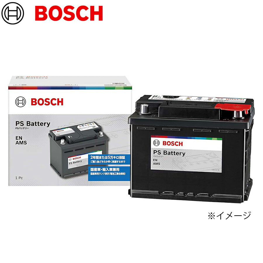 BOSCH ボッシュ バッテリー PS1A/LN5 BMW 5 シリーズ [E 60] NB40 NW40 パーツキング E1E1