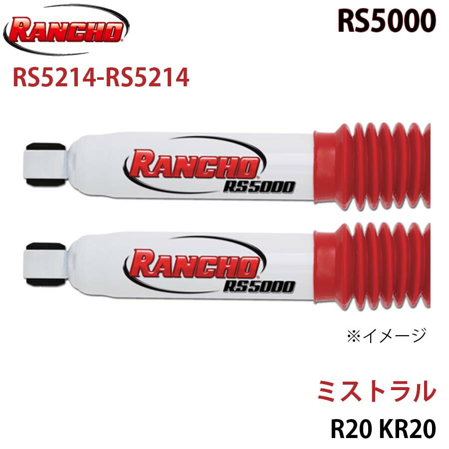 RANCHO ランチョ ショックアブソーバー RS5214-RS5214 ミストラル R20 KR20 RS5000 フロント 左右セット パーツキング A1A1