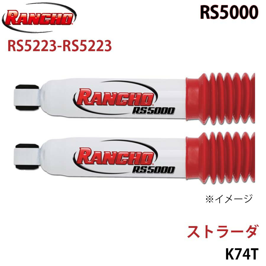 RANCHO ランチョ ショックアブソーバー RS5223-RS5223 ストラーダ K74T RS5000 フロント 左右セット パーツキング A1A1
