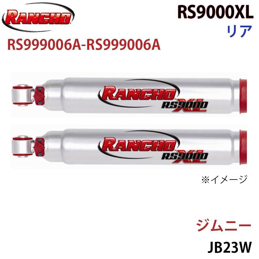 RANCHO ランチョ ショックアブソーバー RS999006A-RS999006A ジムニー JB23W RS9000XL リア 左右セット パーツキング A1A1