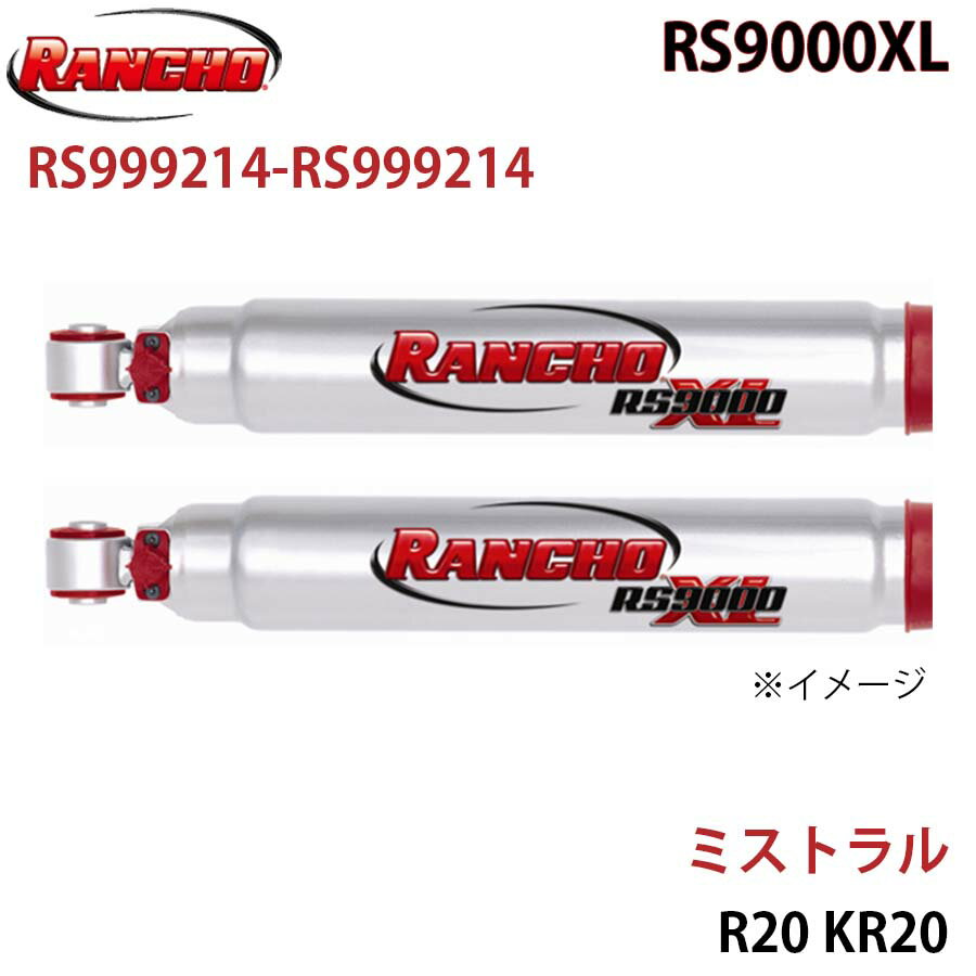 RANCHO ランチョ ショックアブソーバー RS999214-RS999214 ミストラル R20 KR20 RS9000XL フロント 左右セット パーツキング A1A1