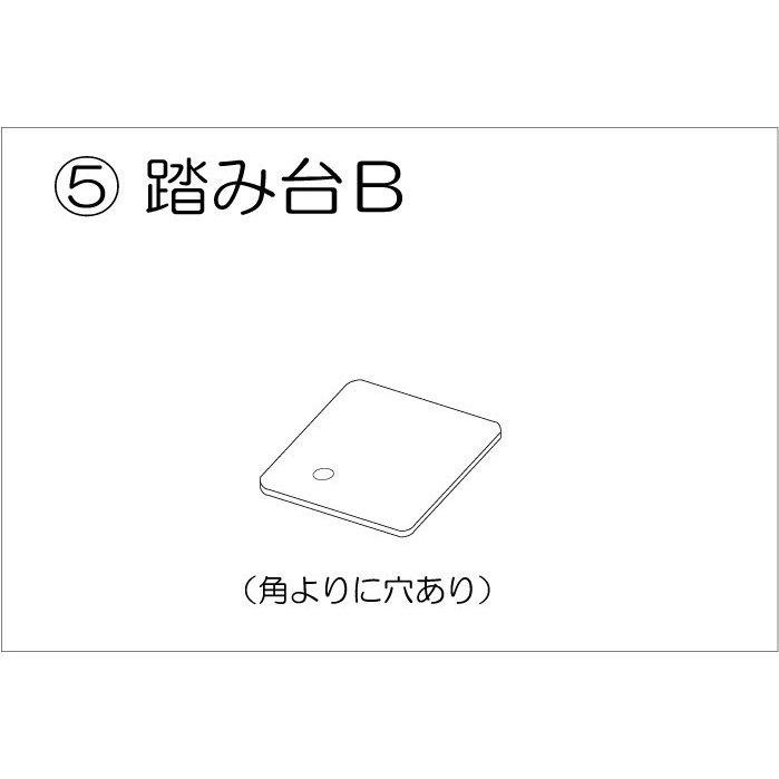 cat wings 交換部品　【CW-RT022 交換用の踏み台-B 1個です)　約 300x300/mm 】　キャットタワー 交換 部品 パーツ catwings キャットウイングス 3
