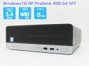 デスクトップPC Windows10 HP ProDesk 400 G4 SFF Core i5 7500 3.4GHz メモリ 8GB SSD 480GB D...