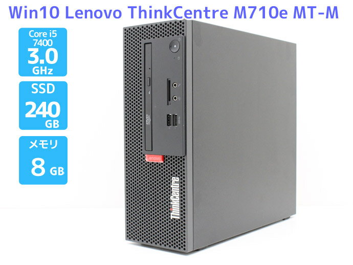 楽天市場】thinkcentre m710eの通販 楽天市場】thinkcentre m710eの通販