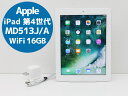 Apple アップル iPad 第4世代 WiFiモデル 16GB MD513J/A ホワイト 9.7インチディスプレイ搭載 Bランク J53T【中古】