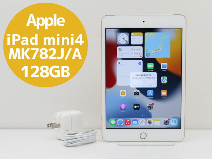 楽天市場】apple - ipad mini 4 wi-fi cellular 128gb - space 楽天市場】apple - ipad mini 4 wi-fi cellular 128gb - space