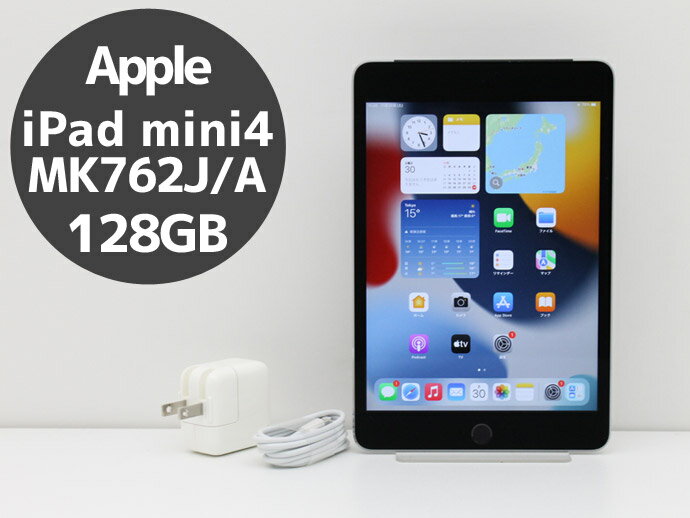 楽天市場】apple - ipad mini 4 wi-fi cellular 128gb - space 楽天市場】apple - ipad mini 4 wi-fi cellular 128gb - space