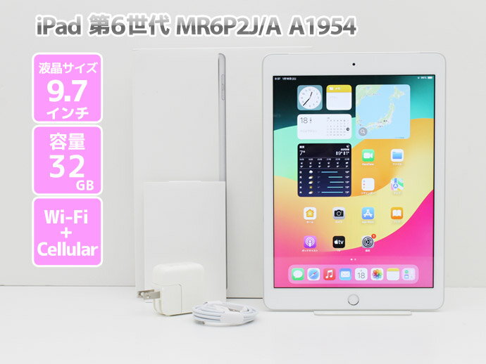楽天市場】mr6p2j/aの通販 楽天市場】mr6p2j/aの通販