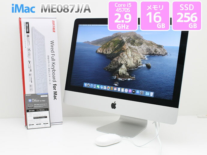 21.5インチ Apple アップル iMac 21.5-inch,Late 2013 ME087J/A