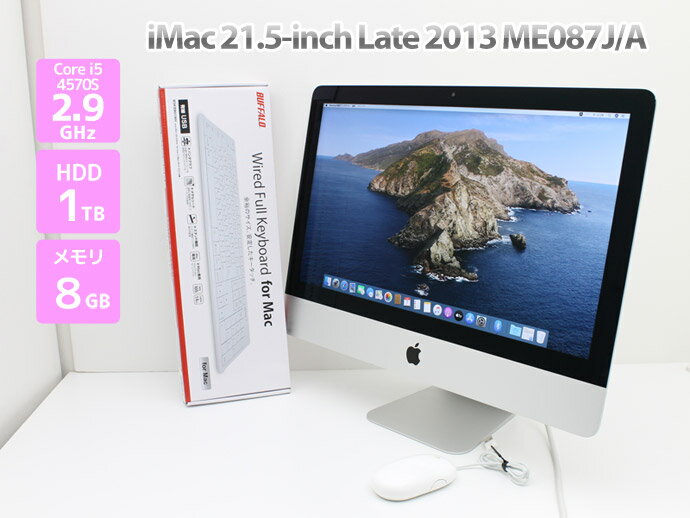 Apple iMac 21.5inch A1418 Late2013 Core i5-2.7GHz メモリ8GB Apple iMac 21.5inch A1418 Late2013 Core i5-2.7GHz メモリ8GB