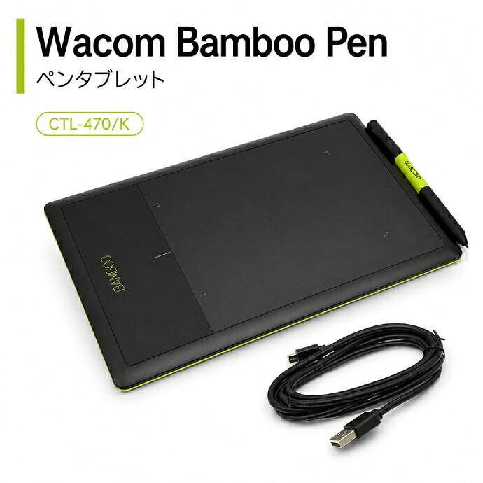 楽天市場】ペンタブレット 中古の通販