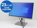 液晶ディスプレイ HP 23インチ 液晶モニター EliteDisplay E233 非光沢 ノングレア フルHD 1,920x1,080 R63T【中古】【ディスプレイ 液..