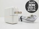 【宅急便コンパクト】【中古】【送料無料】 MacbookApple アップル 30W USB-C ACアダプタ 電源アダプタ A2164 Macbook USB Type-Cケーブル付き U64T