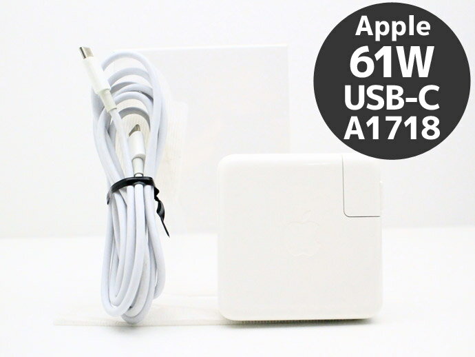 Apple 純正 61W Type-C ケーブル付き ACアダプタ 電源アダプタ A1718 Macbook USB USB-C U18T【中古】【送料無料】【宅急便コンパクト】