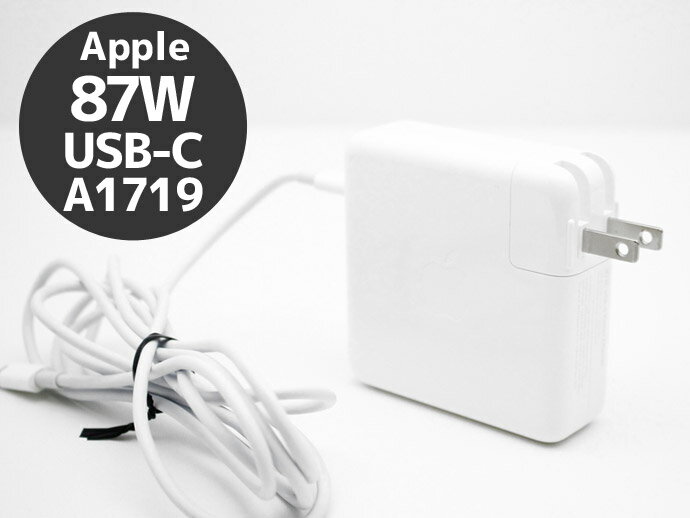 Apple アップル 純正 87W USB-C 電源アダプタ Macbook A1719 MNF82J/A USB Type-Cケーブル付き U19T【中古】【送料無料】 【宅急便コンパクト】