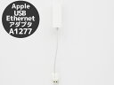 Apple純正 USB LAN 変換アダプタ A1277 有線LAN イーサネット アダプター【送料無料】【中古】【ポスト投函の為、日時指定不可】【代引き不可】...