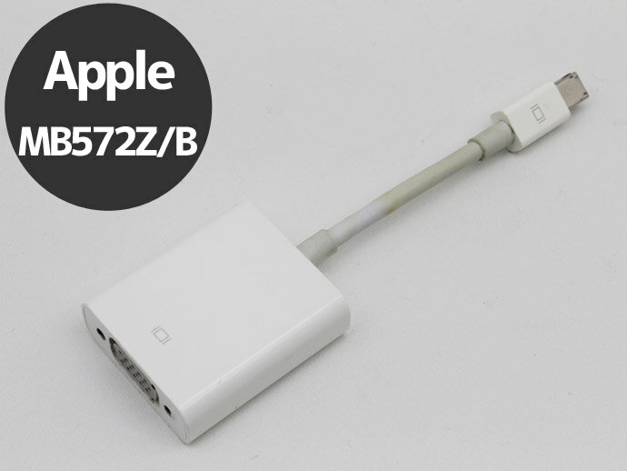 Apple Mini DisplayPort VGA 変換 アダプタ【MB572Z/B】A1307 アップル 純正 変換ケーブル ホワイト 白 PC 周辺機器 パソコン Mac【送料無料】【中古】【ポスト投函の為 日時指定不可】【代引き不可】T【クリックポスト】