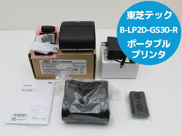 Fujitsu 富士通 XL-EF50T1G 500枚 増設用拡張給紙ユニット 新品未使用品