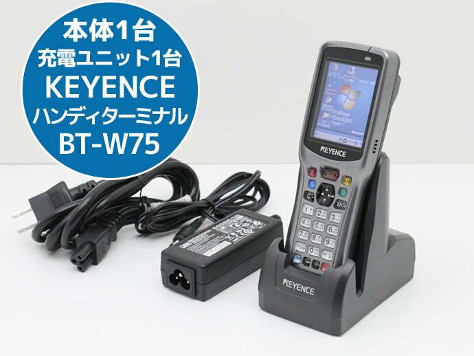 キーエンス ハンディターミナル KEYENCE BT-W75 携帯端末 バーコード ハンディ ターミナル 2次元バーコード 充電式 …