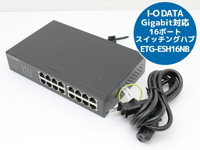 Gigabit対応 16ポート スイッチングハブ ETG-ESH16NB アイ・オー・データ I-O DATA K77T 中古