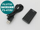 指紋認識装置 富士通 FS-410U USB接続【中古】【ポスト投函の為、日時指定不可】【代引き不可】T【クリックポスト】【送料無料】