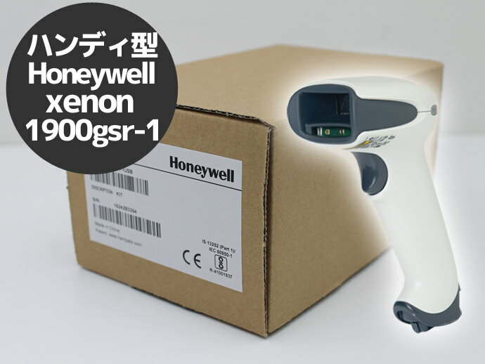 未使用品 QRコード 2次元コードスキャナ Honeywell xenon 1900gsr-1 ハネウェル ゼノン ハンディ バーコードリーダー USB接続 Q63T【中古】【送料無料】