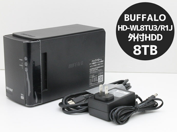 BUFFALO 外付けHDD Drive Station HD-WL8TU3/R1J 8TB USB 3.0対応　フォーマット済み ミラーリング　（RAID 1モード設定済み）P52T