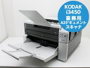 【商品詳細】 ■メーカー/型番 Kodak Alaris 業務用 A3ドキュメント スキャナ KODAK i3450 ■商品概要 コダックi3450は、高速でコンパクトで生産性の高いドキュメントスキャナーで、大量のドキュメント処理に最適です。 A3判までのスキャンに対応したUSB 2.0接続対応の業務用ドキュメントスキャナ。両面スキャンにも標準で対応、 連続読み取り速度は最大90枚（180イメージ）／分を実現。 従来モデルでは非搭載となっていたフラットベッド式のスキャンにも対応 A4判までのフラットベッドスキャンを行なえる。 原稿台の端付近までセンサーが読み取れるブックエッジタイプとなっており、厚みのある書籍なども鮮明にスキャン可能。 ■スペック ●最大スキャンサイズ：305 x 4100 mm●光学スキャナーの解像度：600 x 600 DPI●ADFスキャン速度（白黒/ A4）：90 ppm●カラー入力深度：48ビット●色出力深度：24ビット●グレースケール出力深度：8ビット ●グレースケールレベル：256●ADFスキャン速度（カラー、A4）：80 ppm●両面ADFスキャン速度（白黒/ A4）：180 ipm●両面ADFスキャン速度（カラー、A4）：160 ipm ●スキャンカラーモードブラック/ホワイト：グレースケール●スキャンタイプ：自動ドキュメントフィーダー（ADF）スキャナー ●センサータイプ：デュアルCCD●1日の負荷サイクル（最大）：20,000ページ●光源：LED ●スキャン用のファイル形式：BMP、JPG、PDF、RTF、TIFF●スキャンドライバー：ISIS、TWAIN、WIA ●スキャンノイズレベル：60 dB●電源タイプ：交流●エネルギー消費：75 W●消費電力（アイドル）：2.8 W ●消費電力（オフ）：0.5 W●AC入力周波数：50 60 Hz●入力電圧：100240 V ●最小RAM4000 MB●高さ：25.7 cm / 10.2インチ、幅：43.18 cm / 17 インチ 奥行（入力トレイを閉じた状態）：37.1 cm / 14.6インチ●重量：17.7 kg / 39 ポンド ■状態 動作確認済み。 メーカーHPよりドライバダウンロードし、Scan Validation Toolにて、フラットヘッド、オートシートフィーダでのスキャン確認しました。前面ボタンを使用してスキャンする場合、スマートタッチが必要となります。※スマートタッチを使用しての動作確認はしておりません。 i3000シリーズスキャナー向けスマートタッチをご使用の場合、別途メーカー登録が必要となります。 中古品です。 中古品の為、経年劣化によるキズ・スリキズ等・若干の経年ヤケ（黄ばみ）等有ります。また、写真には映りきれないキズ等も有ります。 メーカーサイトからドライバ・ソフトウェアをダウンロード・セットアップしてご利用ください。 ■付属品 スキャナー本体、汎用電源ケーブル・汎用ACアダプター、汎用USBケーブルを付属します。 ※USBケーブルは在庫状況によって写真と異なる場合があります。 ■当店管理番号 S03193（K68T）