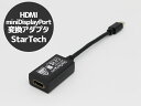Mini DisplayPort HDMI 変換アダプタ StarTech.com MDP2HDMI 変換ケーブル 1920x1200(1080p)Thunde...