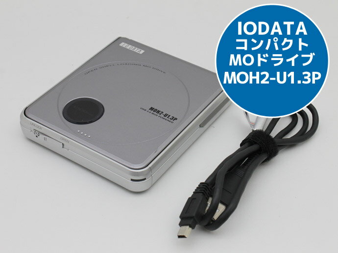 【送料無料】IODATA HDPH-UT1NVR USB3.2 Gen1/ 2.0対応ポータブルハードディスク「カクうす Lite」 ミレニアム群青 1TB【在庫目安:僅少】| パソコン周辺機器 ポータブル