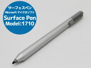 マイクロソフト Microsoft Surfece Pen サーフェス ペン Model:1710 ペン本体のみ【中古】T【代引き不可】【クリックポスト】【送料...