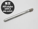 東芝 AES stylus with 2 side switch スタイラス ペン TOSHIBA タッチペン【中古】【ポスト投函の為、日時指定不可】【代引き不...