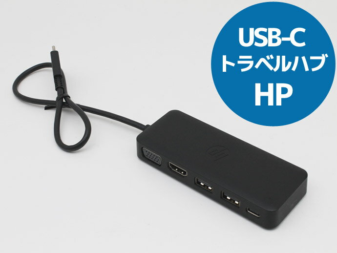 純正 HP USB-C Travel Hub トラベルハブ TPA-A601H 拡張 ハブポート VGA HDMI USB2.0 Type-C【中古】【クリックポスト】【送料無料】【ポスト投函の為 日時指定不可】【代引き不可】T