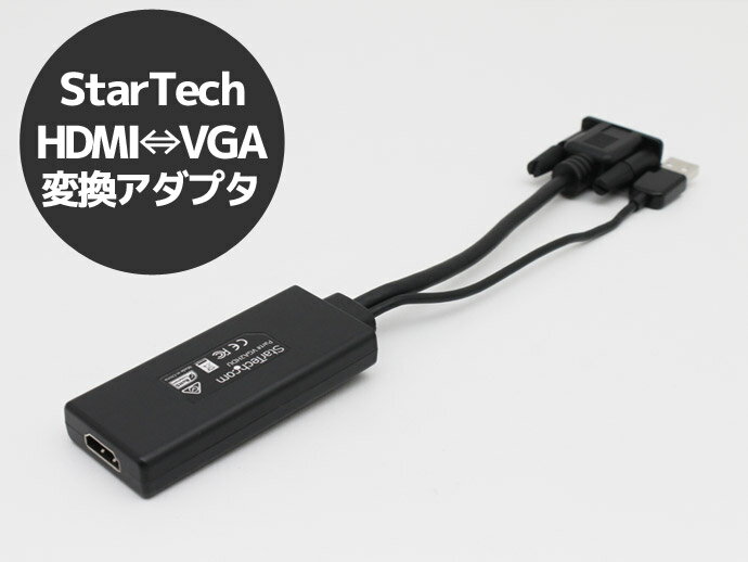 VGA-HDMIѴץ StarTech.com VGA2HDU USBǥ&Хѥб ʥRGB - HDMIåץ륳Сšۡڥݥȡΰ١ԲġۡԲġTڥåݥȡ̵ۡ